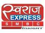 Swaraj Express SMBC online live stream