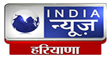 India News Haryana online live stream