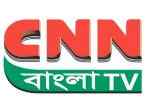CNN Bangla TV online live stream